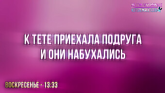 Rus Shemale Metresi, Lateks Feminizasyonda Sissy'Yi Eğitiyor